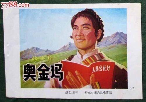 高中毕业证电子注册号什么意思